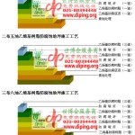 广东乙烯基防腐蚀地坪,乙烯基酯地坪,乙烯基酯防腐蚀地坪,乙烯基重防腐蚀地坪,乙烯基重防腐地坪,乙烯基重防腐自流平地坪-缩略图2